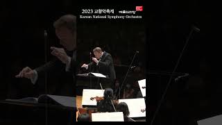 A Dvořák  Symphony No8 in G Major Op88  예술의전당  교향악축제  다비트 라일란트  국립심포니오케스트라  드보르자크 [upl. by Seem831]