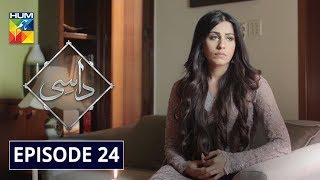 Daasi Episode 24 HUM TV Drama 24 February 2020 [upl. by Neros]