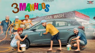 3 Manhoos • A Ultimate Comedy • Jaggie Tv [upl. by Eaj694]