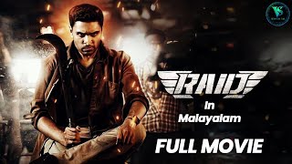 Raid  Latest Action Malayalam Full Movie  Vikram Prabhu  Ananthika SanilkumarActress  Sri Divya [upl. by Tenenbaum]