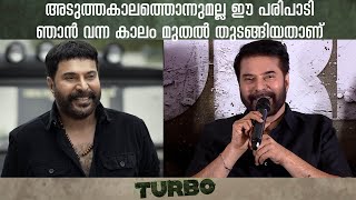 അന്നത്തെ അതേ ആവേശത്തിലാണ് ഞാൻ ഇപ്പോഴും  Mammooty  Mammooty Kampany  Turbo  Turbo Jose [upl. by Elberfeld286]