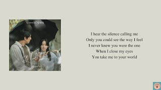 KIM KYUNG HEE To Your Home Lyrics  Real Easy Lyrics [upl. by Bodkin743]