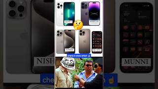 Iphone 13 vs 14 vs 15 vs 16 pro max camera design  viral shorts iphoneseries iphonecamera [upl. by Kamin]