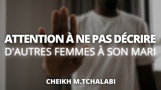 Attention à ne pas décrire dautres femmes à son mari  Cheikh MTchalabi حفظه الله [upl. by Durman]