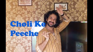 Choli Ke Peeche Devesh Mirchandani A New Version [upl. by Agnese]