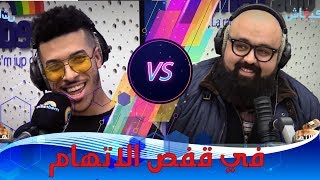 الدون بيغ في مواجهة ديزي دروس في قفص الاتهام  Don Bigg VS Dizzy Dros [upl. by Luna673]