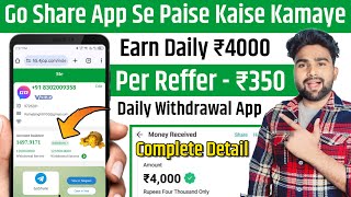 Go Share App Se Paise Kaise Kamaye  Daily Withdrawal App  Go Share Earning App 20242025 [upl. by Aliam]