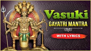 Vasuki Gayatri Mantra With Lyrics  Remove Naga amp Kala Sarpa Dosha  Nag Panchami  Gayatri Mantra [upl. by Cline377]