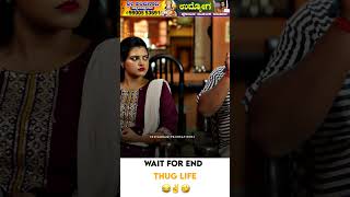 Kannada comedy short film😂 pbcreations1 comedy comedymovies kanndacomedy indiancomedymovies [upl. by Anastassia]