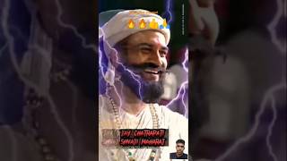 🔥Chatrapati shivaji 🔥maharaj⛓️ ki jai 🔥 chatrapatishivajimaharaj shortsfeed [upl. by Soule]