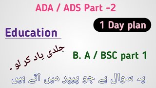 BA ADP Part 2 Education New Syllabus Most Imp Guess Paper 2024Punjab University  Pu Guess Papers [upl. by Otte]