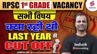 RPSC 1st Grade Vacancy 2024  RPSC School Lecturer Previous Year Cut Off🔥 By Deepak Sir [upl. by Nahgen]