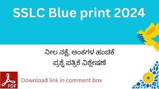 SSLC Blue print 2024  10th class question paper pattern lesson wise weightage and marks analysis [upl. by Ori311]