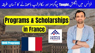 How to Find Programs and Schoalrships in France for Bachelor Master amp PhD [upl. by Vasiliu]