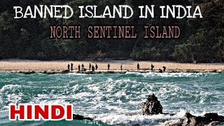 North Sentinel Island Mystery Explained  Banned island in India  Hindi [upl. by Lemkul]