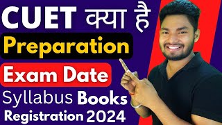 What is CUET 2024 CUET Kya hai CUET 2024 DATEPreparationSyllabus BooksEtc [upl. by Natalia]