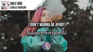 แปลเพลง Only One  Carlie Hanson [upl. by Reh]