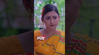 এখানে ভালোবাসা কিভাবে আসে  Osru ntvnatok natok shorts ytshorts drama [upl. by Lyons]