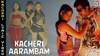 Kacheri Kacheri Video Song  Kacheri Arambam Tamil Movie  Jiiva  Poonam Bajwa  D Imman [upl. by Seiber]