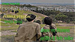 deurali ko bar pipal ma sangai kasam khaula  Gyanu pun Eve  lyrics [upl. by Brothers]