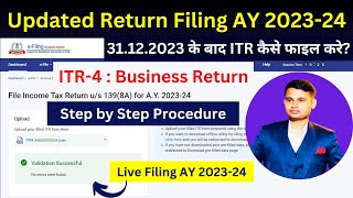 File Updated ITR ITR4  Business Return  Updated Return filing AY 202324 us 1398a [upl. by Armitage]