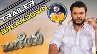 Odeya Movie Teaser  Darshan Odeya Movie Mass Teaser Release on  Raghavi Thimmaih Darshan Song [upl. by Helbona]