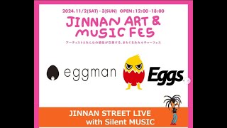 滝沢ジョー 生中継Live Vol15「JINNAN ART ampMUSIC FES」2024112 [upl. by Racso]