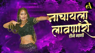 नॉनस्टॉप कडक वाजणारी डीजे गाणी 2024 Marathi DJ song  DJ Remix  New Marathi Hindi DJ Songs [upl. by Tallie548]