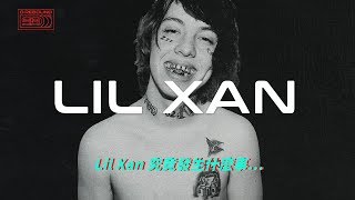 Lil Xan究竟發生了什麼事⋯？｜Lil Xan [upl. by Lorenza]