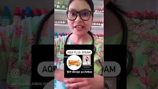 Pimplesacnewhiteheads for homeopathic creamshortsfeed youtubeshorts shortvideos [upl. by Edla]