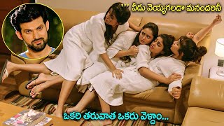 Anukunnadi Okati Ayinadi Okati Movie Non Stop Comedy Scene  iD VIP [upl. by Stoll961]