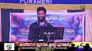 KUDAMULLA CHIRIYULLA Songs [upl. by Iblok]