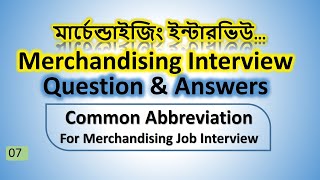 Garments Merchandising Job  For Merchandising Interview amp Viva Abbreviation PSBD24 [upl. by Winer]