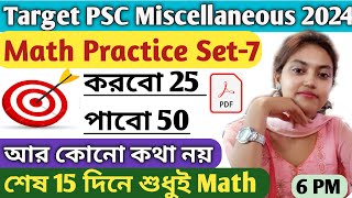 PSC Miscellaneous Math Practice Set 2024PSC Miscellaneous 2024 Math ClassClerkshipWBPWBCS Math [upl. by Farlee]