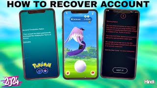 HOW TO RECOVER BAN ACCOUNT IN POKEMON GO VIDEO IN HINDI 2024 BY POKEMON KA GURU G 2O Pokemon Go [upl. by Hcire]