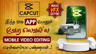 Capcut complete tutorial in tamil  Mobile video editing tutorial [upl. by Hillegass]