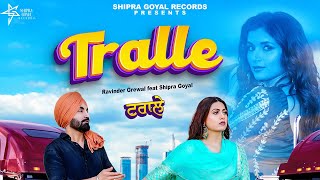 Tralle Official Video Ravinder Grewal  Shipra Goyal  Kamal KhanguraAman Bilaspuri punjabisong [upl. by Venu]