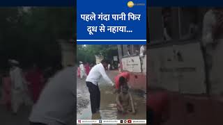 Unique Protest in Ahmednagar CPI Leader Sanjay Nangre Takes a Stand Against Flooding [upl. by Ellison119]