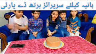 Surprise birthday party vlog  Hania ki salgirah  viralvideo video trending funny comedy love [upl. by Thatch]