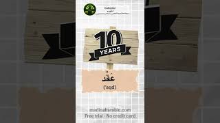 Calendar in Arabic Daily Fusha Arabic learnarabic learnarabic shorts FREE TRIAL LESSON [upl. by Cami272]