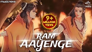 Ram Aayenge To Angana Sajaungi  Ram Bhajan  Priyanka Singh  Meri Jhopdi Ke Bhag Aaj  Ram Aayenge [upl. by Tannenwald221]