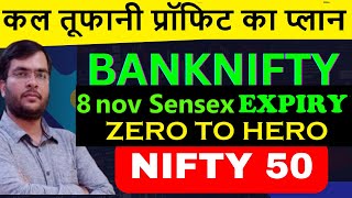 NIFTY BANKNIFTY ANALYSIS FOR 8 NOV  sensex EXPIRY  TOMORROW MARKET PREDICTION  BANKNIFTY [upl. by Nylimaj]