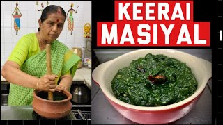 Keerai Masiyal by Revathy Shanmugam [upl. by Yak700]