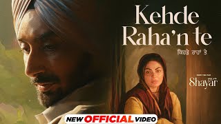 Kehde Rahan Te  Official Video  Satinder Sartaaj  Neeru Bajwa  Shayar  Latest Punjabi Song [upl. by Netty]