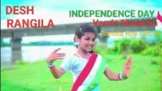 DESH RANGILA ।15 August Song Dance  Independence Day Dance  Patriotic Song  Barnita Roy Official [upl. by Anissej]