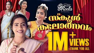 സ്കൂൾ കലോത്സവം 😍  YOUTH FESTIVAL  RealityReels  Reethuz [upl. by Eenahc]