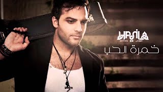 Hani Mitwasi  Ghazale غزالة [upl. by Loux676]