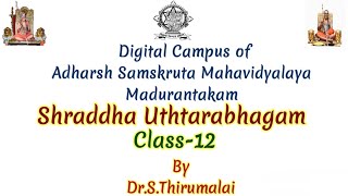 Shraddha UthtarabhagamClass 12DrSThirumalaiRaghuvamsamSri Ahobila mutt Sanskrit College MKMDC [upl. by Odnala10]