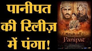 Panipat के writer Vishwas Patil ने Ashutosh Gowarikar और मेकर्स पर केस क्यों किया  Panipat Movie [upl. by Siesser167]