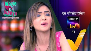 NEW Wagle Ki Duniya  Ep 938  2 April 2024  Teaser [upl. by Eberta728]